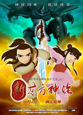 日本按摩伦理
